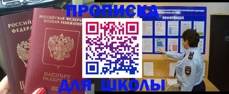 форма 3 в Полысаево